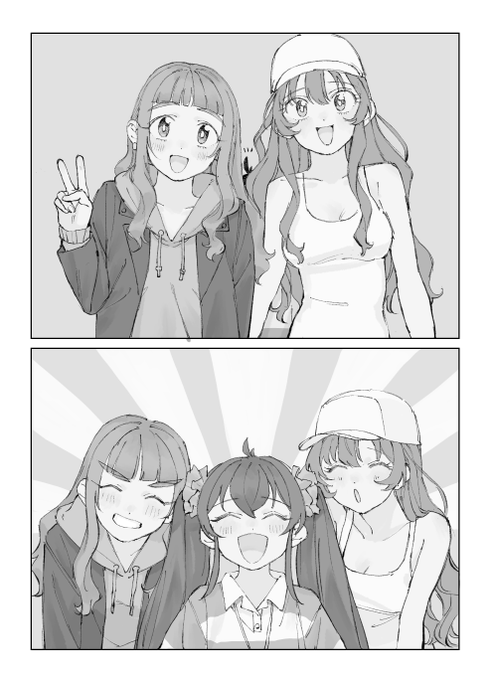 写りたい 