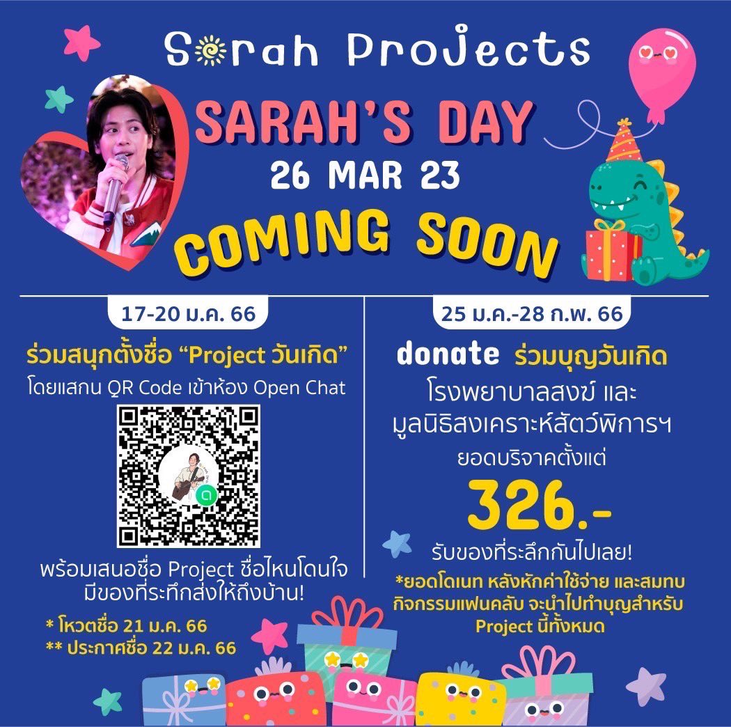 Sorah_Projects's tweet photo. 📢 มาแล้ว มาแล้ววว
Project ที่โซร่าห์รอคอย
✋🏻แต่ช้าก่อนนน เรามีกิจกรรมขั้นกลาง
นั่นก็ครืออออ
🤎ร่วมตั้งชื่อ Projects กันนน
รายละเอียดด้านล่างเล้ยย
🎁มีของที่ระทึก ให้ด้วยนะคะ!!! ใช่ค่ะ ที่ ระ ทึกกก
มาร่วมสนุกกันเยอะๆน้า 🫰🏻🤎
🦕🦖🦕🦖
#sarahsday
#sarahsalola
#sorahprojects https://t.co/gGHYs1w8QU