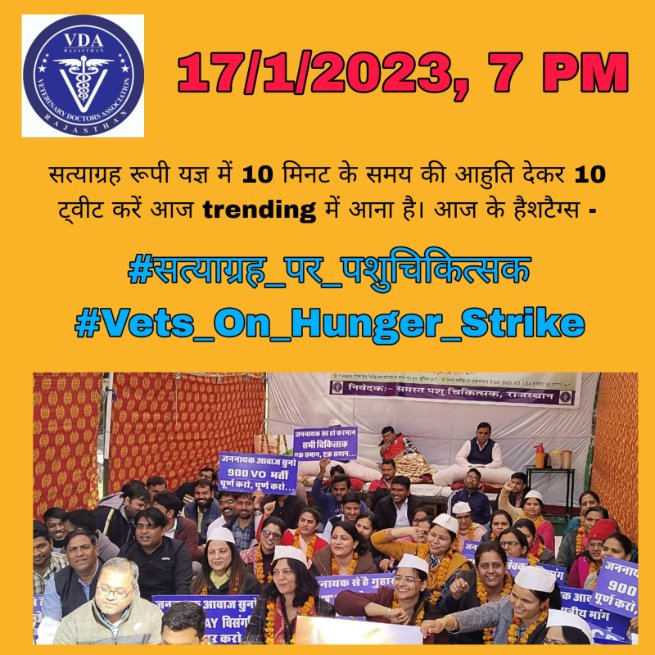 VO_Animesh's tweet photo. #सत्याग्रह_पर_पशुचिकित्सक
#Vets_On_Hunger_Strike
@ashokgehlot51
@KatariaLalchand @_lokeshsharma @1stIndiaNews @Editor_Umang @ABPNews @DainikBhaskar @zeerajasthan_ @RahulGandhi @rakhee_h @kashiram_journo @RajGovOfficial  @AjayUgrasTOI @PandeyKumar313 https://t.co/w0Ld6VarCr
