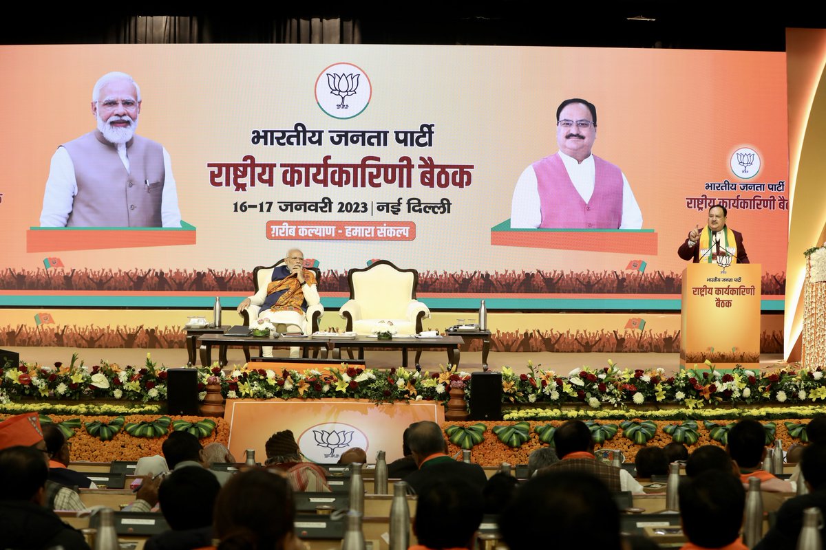 JPNadda's tweet photo. आदर��ीय प्रधानमंत्री श्री @narendramodi जी और राष्ट्रीय कार्यकारिणी के सभी सम्मानित सदस्यों का हृदय से आभार।

हम सभी को मिलकर माननीय मोदी जी के नेतृत्व में दो-तिहाई से अधिक बहुमत से लोकसभा के चुनाव में भाजपा की सरकार बनानी है। ग़रीब कल्याण हमारा संकल्प है। 

जय हिन्द, जय भाजपा। https://t.co/TgQY1IBfnj