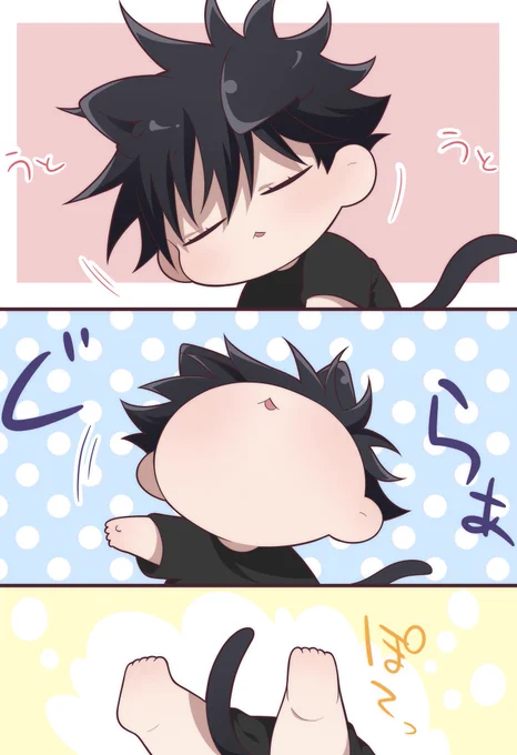 ねむねむねこ恵🐾 