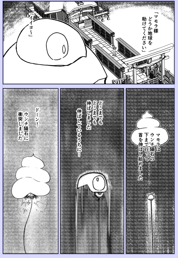 進捗 