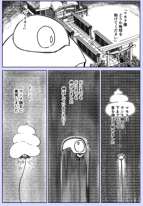 進捗 
