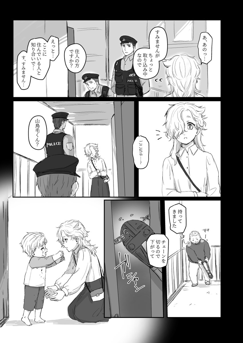 36 