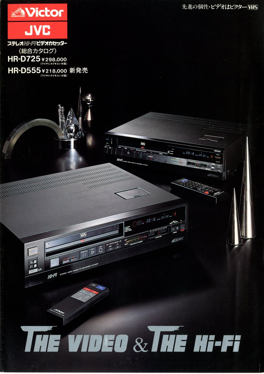 Victor HR-D725/HR-D555 カタログ（1985.2）