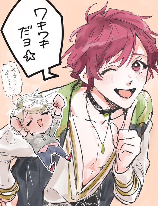 秋服なんだろうけどね、期待🫶 
