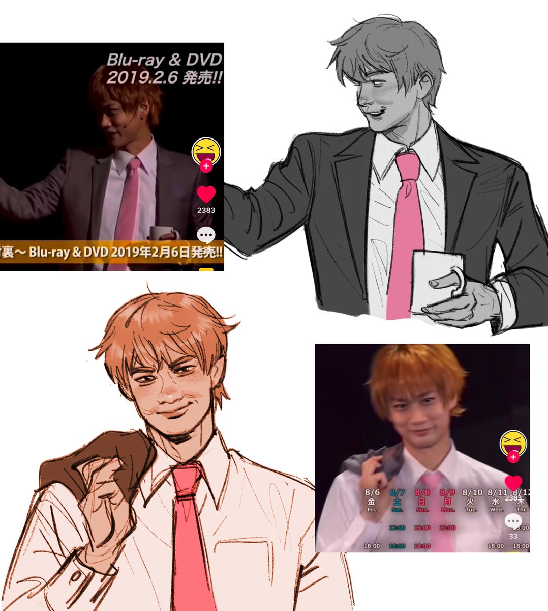 STAGE PLAY REIGEN U WILL BE FAMOUSSSS #mp100 
