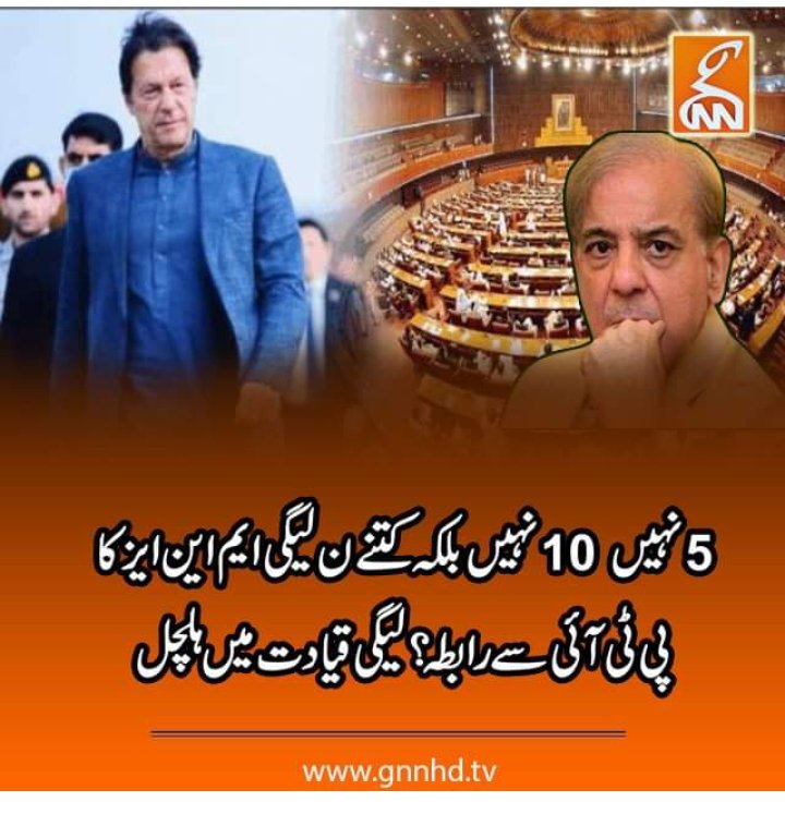 Muhamma22037633's tweet photo. @NawazshrifMNS https://t.co/NEmJjSB72I