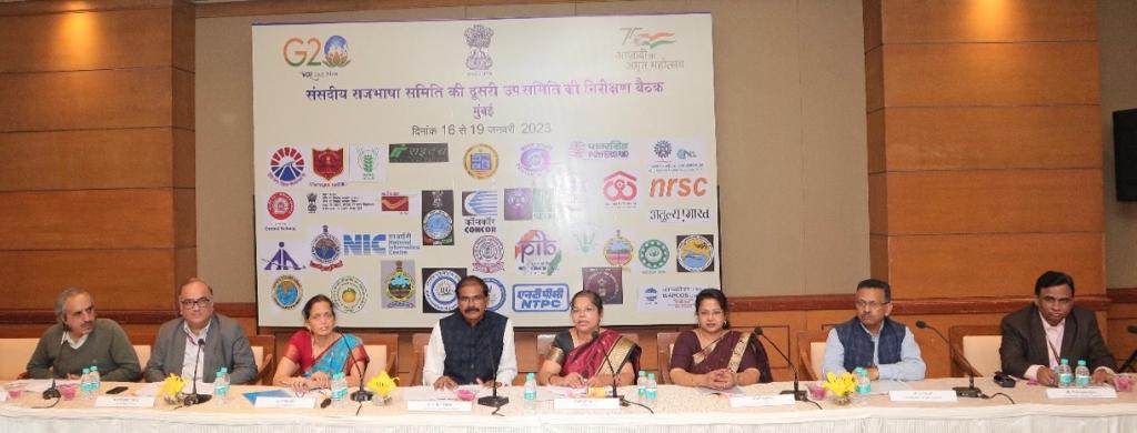 NICMeity's tweet image. प्रो.रीता बहुगुणा जोशी @RitaBJoshi की अध्यक्षता में संसदीय राजभाषा समिति ने मुंबई में राष्ट्रीय सूचना विज्ञान केंद्र,मुंबई के साथ निरीक्षण बैठक की।समिति ने मंत्रालय एवं विभाग के वरिष्ठ अधिकारियों की उपस्थिति में हो रहे राजभाषा हिंदी के कार्यों का अवलोकन किया।
#SecondsubCommittee