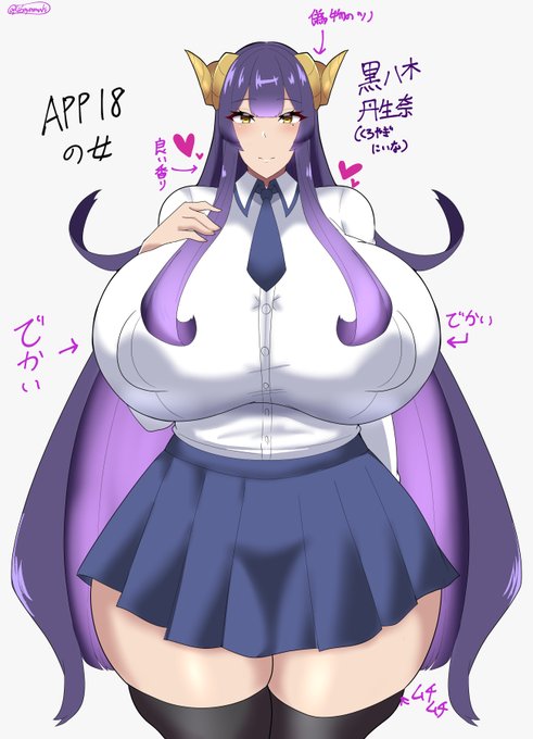 シュブ=ニグラス様モチーフのでかい子 