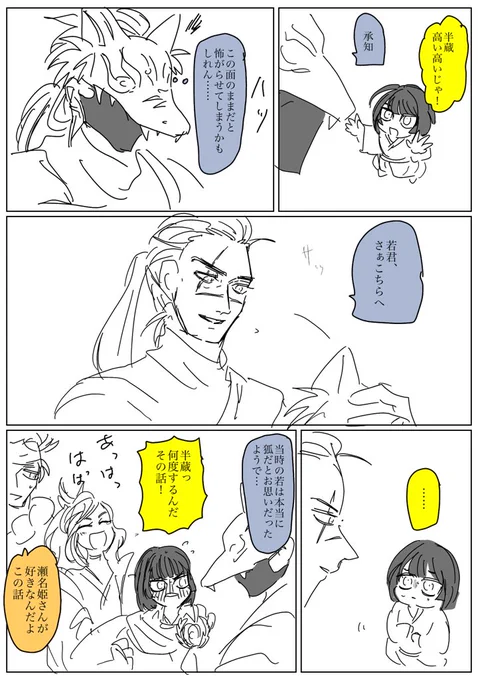 ムソ~5 