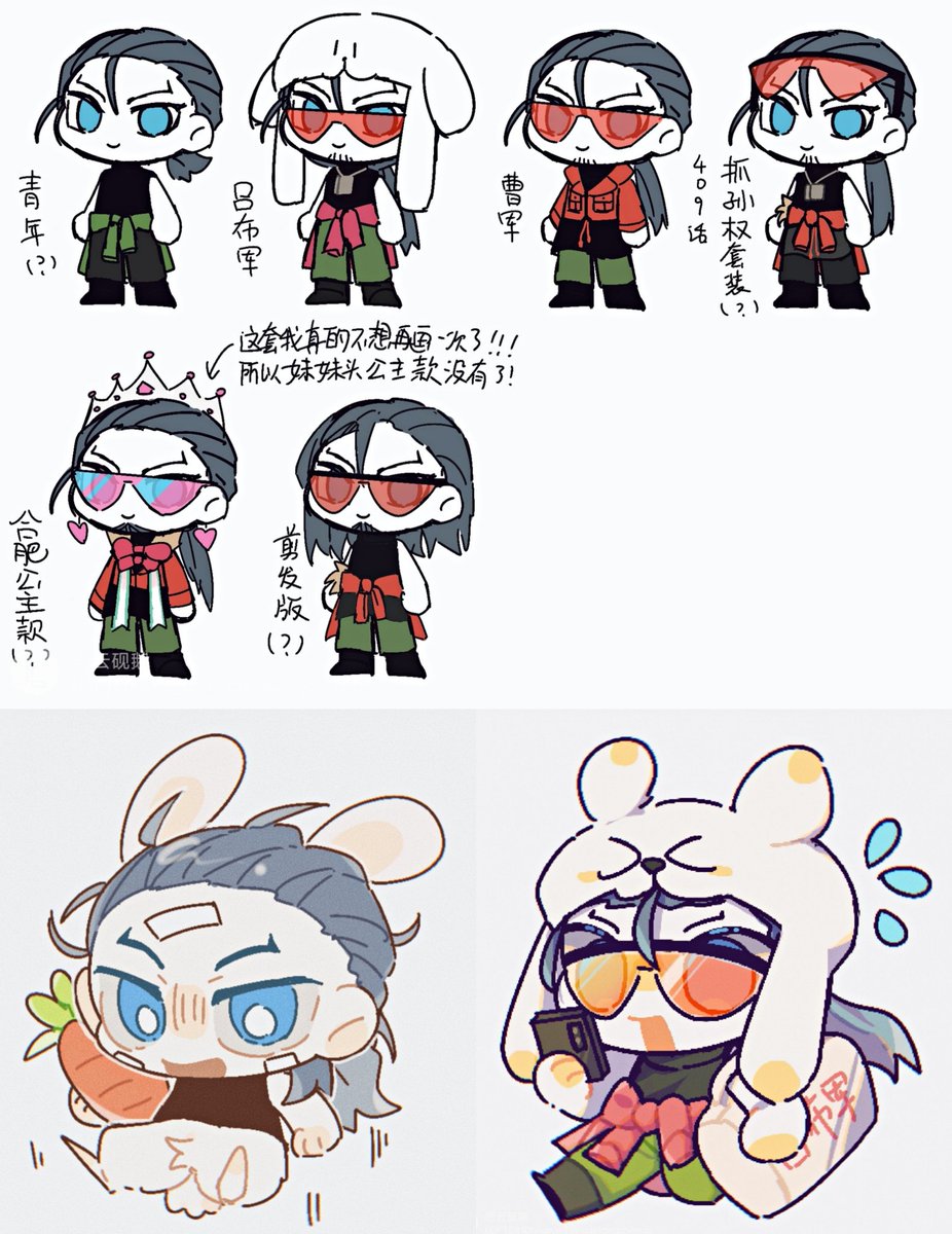 CLOUDSINKSTONE's tweet photo. #삼국지톡
攒好久一起发了……
p1是剧组pa
p2是辽单人向
p3是羽辽
p4是备和延（无cp向） https://t.co/7c6dJnspIA