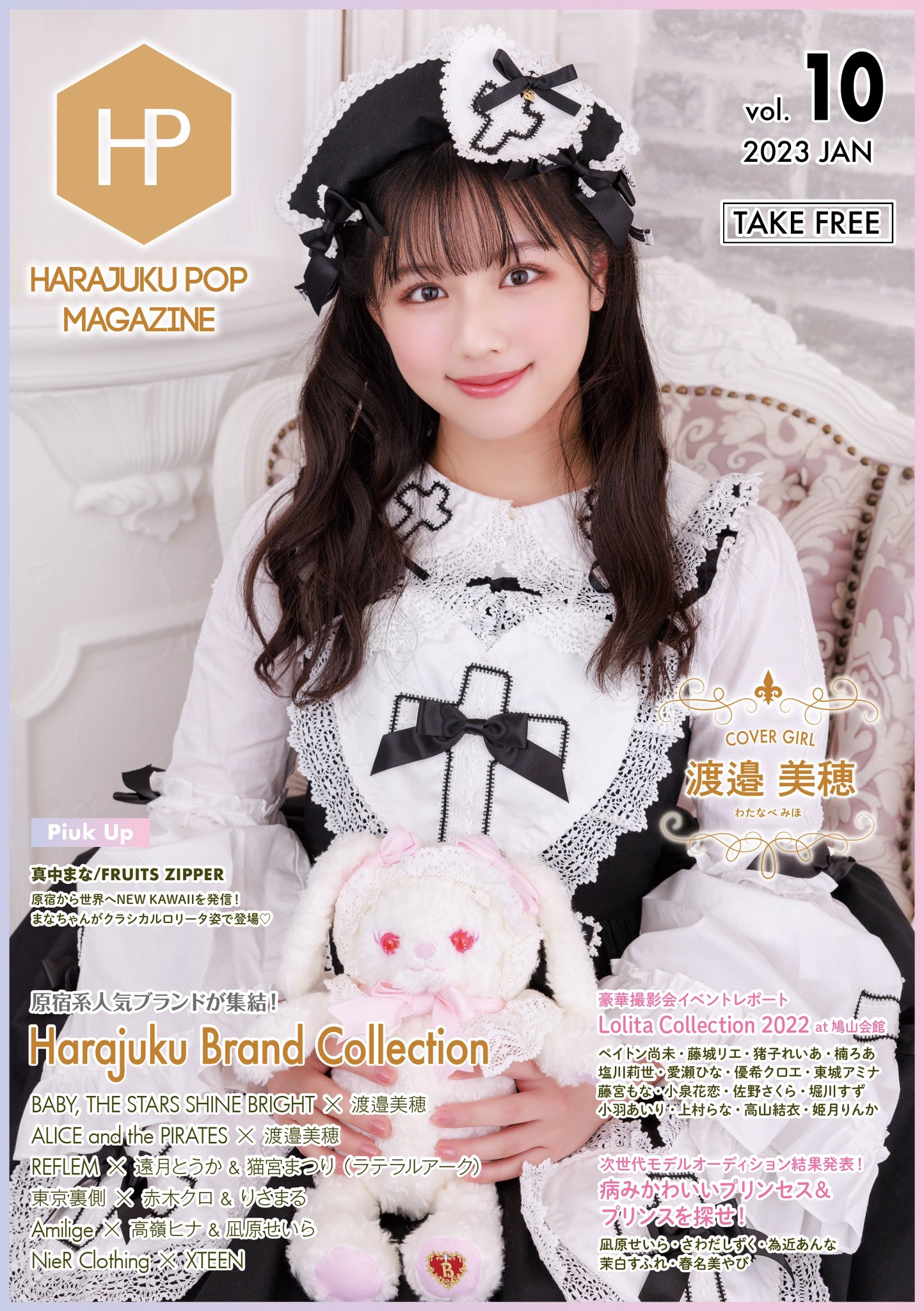 Lolita Collection 2024 on X: 