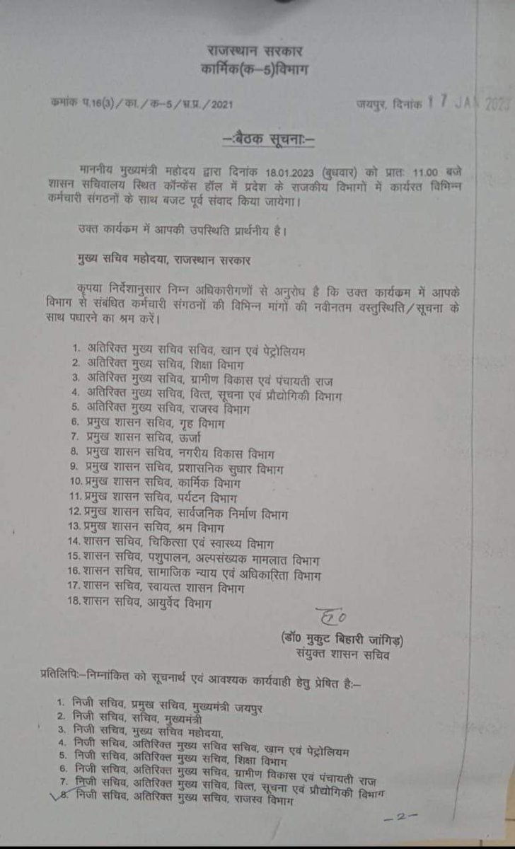 DrYogeshArya's tweet photo. #सत्याग्रह_पर_पशुचिकित्सक
#Vets_On_Hunger_Strike
@ashokgehlot51
@KatariaLalchand @_lokeshsharma @1stIndiaNews @Editor_Umang @DainikBhaskar @zeerajasthan_ @RahulGandhi @rakhee_h @kashiram_journo @RajGovOfficial  @AjayUgrasTOI @PandeyKumar313 https://t.co/XyHJDn4bk5