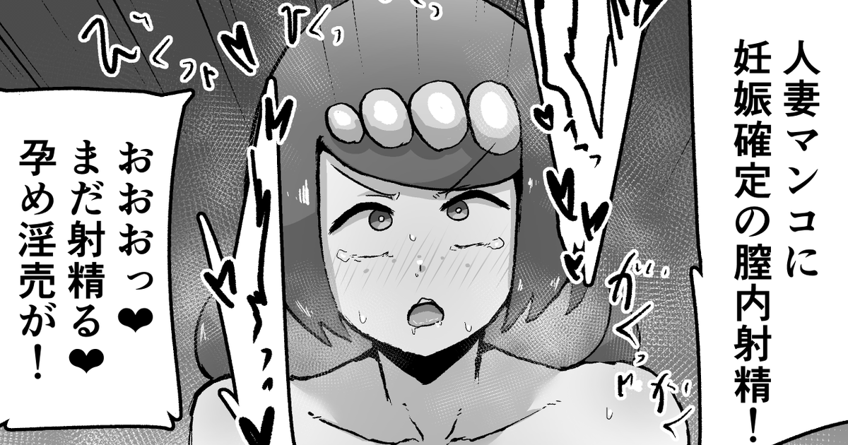 文字あり差分14枚↓
FANBOX: https://t.co/nCaGyyzeIa
Fantia: https://t.co/rPdNUgyUWN 