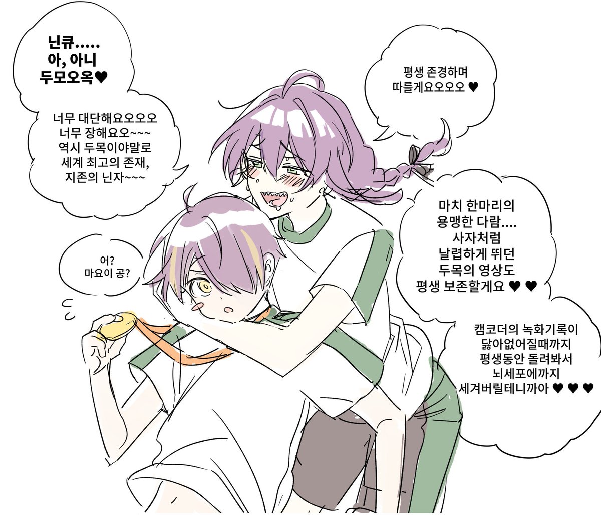 kos77337's tweet photo. 마요시노 https://t.co/X0hSNROFnG