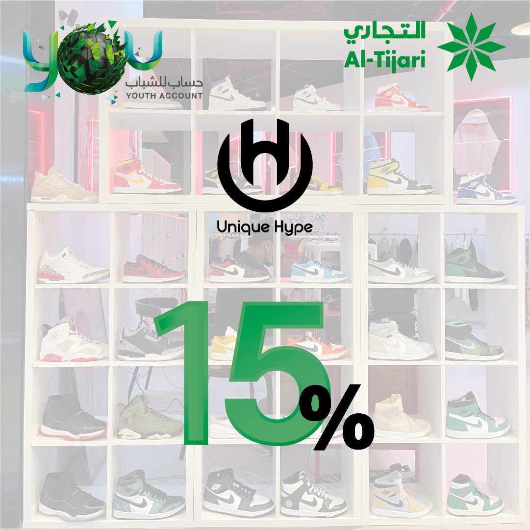 ALTijariCBK's tweet photo. أفتح حساب YOU للشباب او استخدم بطاقتك الحالية واستمتع بخصم 15% من يونيك هايب!
#YOUaccount
#YOUoffers https://t.co/cQ8xENy6cD