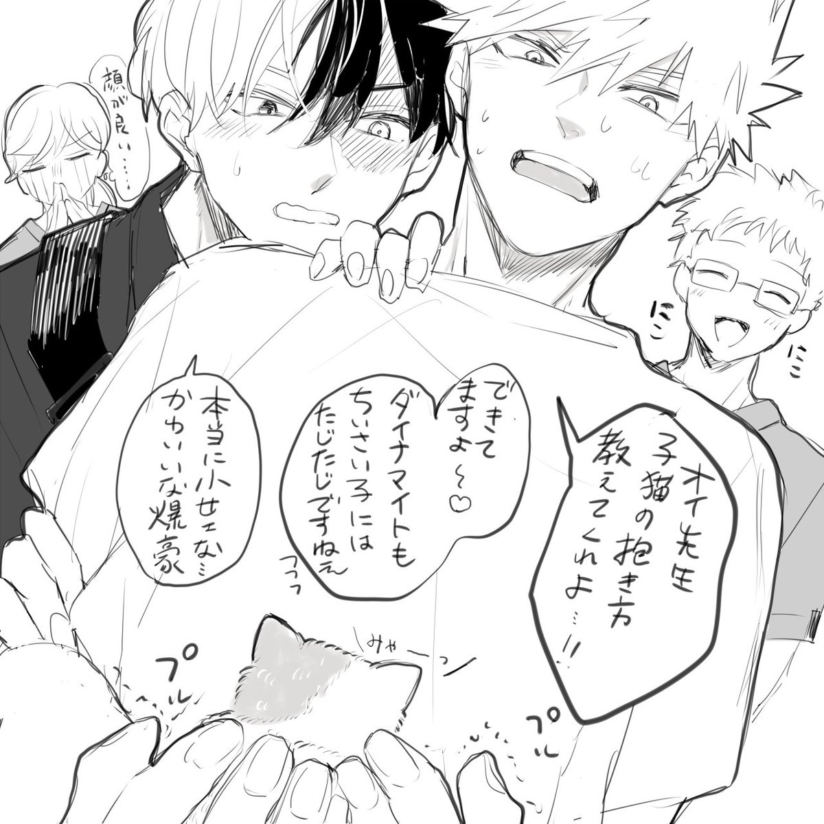 続いた(ばくとどとショトキャhttps://t.co/DGFoQwBY0B 