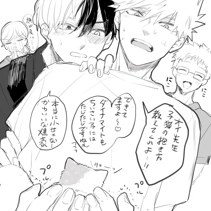続いた(ばくとどとショトキャhttps://t.co/DGFoQwBY0B 