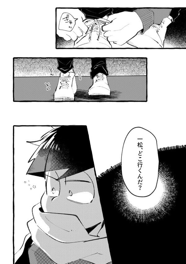 cmk999_'s tweet photo. 【2/12家宝】新刊サンプル【※同軸リバ】 |  #pixiv https://t.co/fpbZ7aMfBb https://t.co/35ONPQXnY2