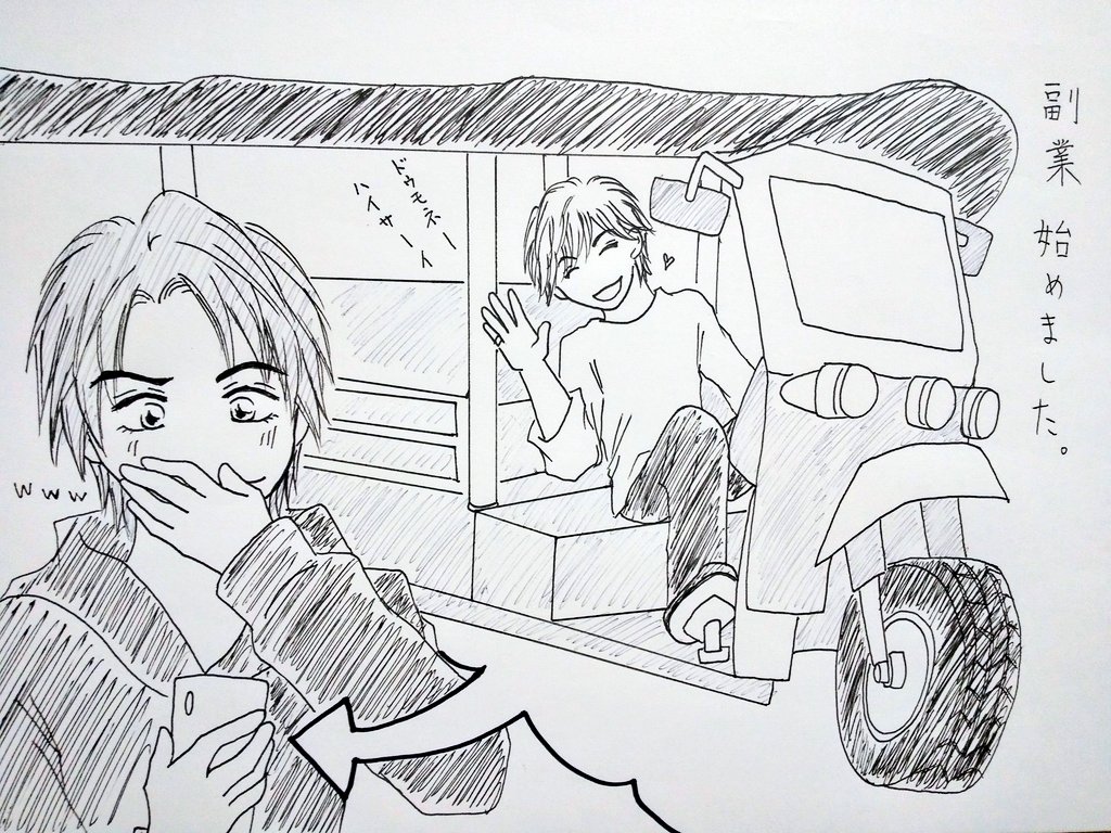 森久保 浪川 つまみは塩だけ 公式 Tsumashio Twitter