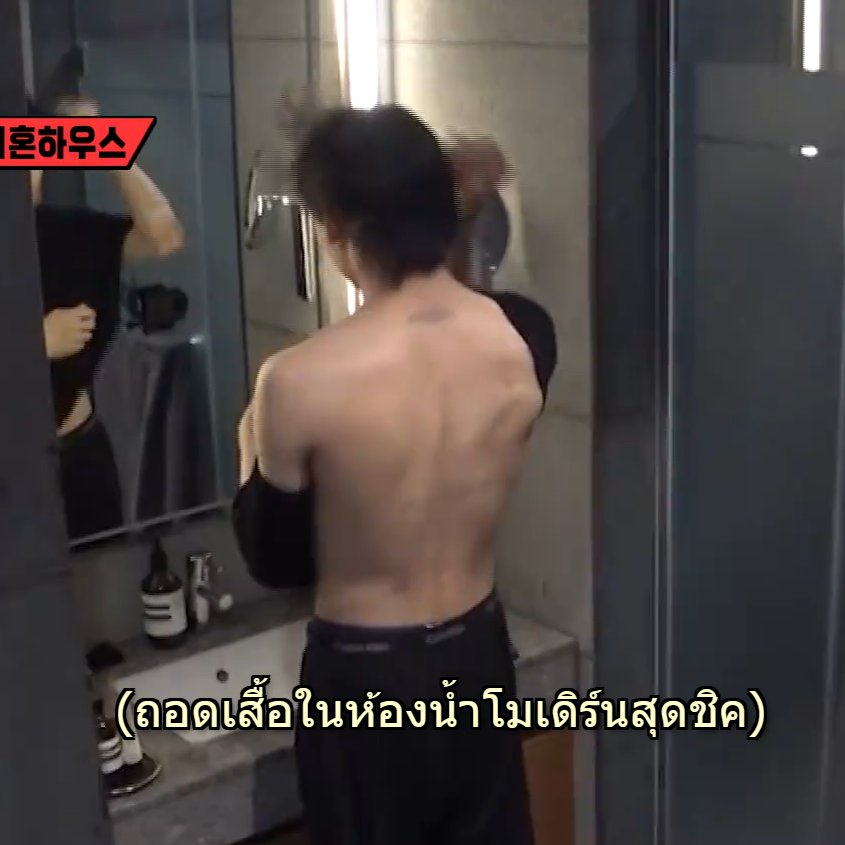 Yupxaom1A's tweet photo. ค่ะ ก็.......🫣
#AlltheButlers #AlltheButlersEp241 #AllTheButlers2023 #BamBam #MasterInTheHouse2EP3 https://t.co/VuoGrF09lK