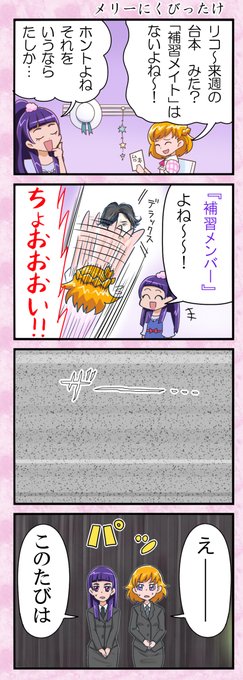 #原作を隣に貼らなくても何のパロディか気づいて

2-2を描くのにやり投げの動画を見て研究しました。 