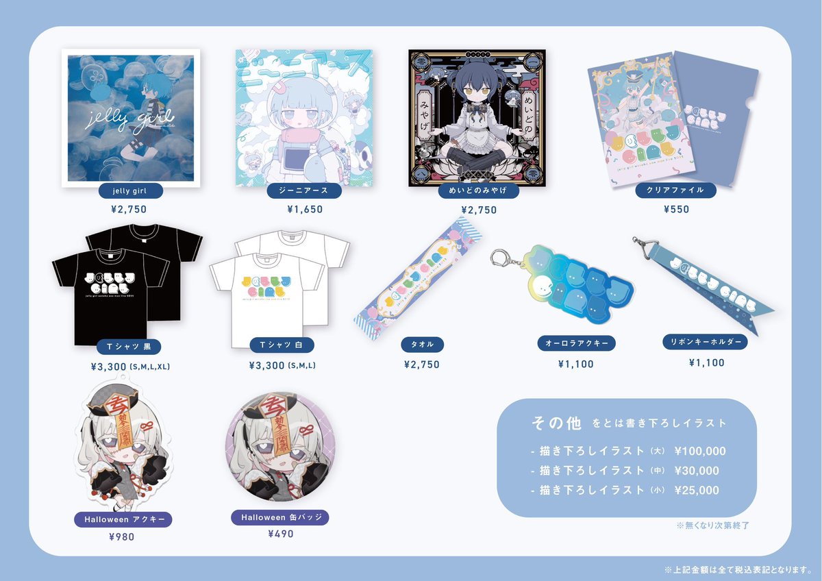 wotoha_STAFF's tweet photo. 【ﾕｷﾑﾗﾁｬﾝ！&amp; をとはPOP UP STORE】🛍

《イベント詳細》
開催日:1月28日(土)、2月4日(土)
場所:MAGNET by SHIBUYA109 5F
(イベントスペース)

参加方法やスケジュールは、画像をご覧ください⬇️ https://t.co/2rJNoiVB1n