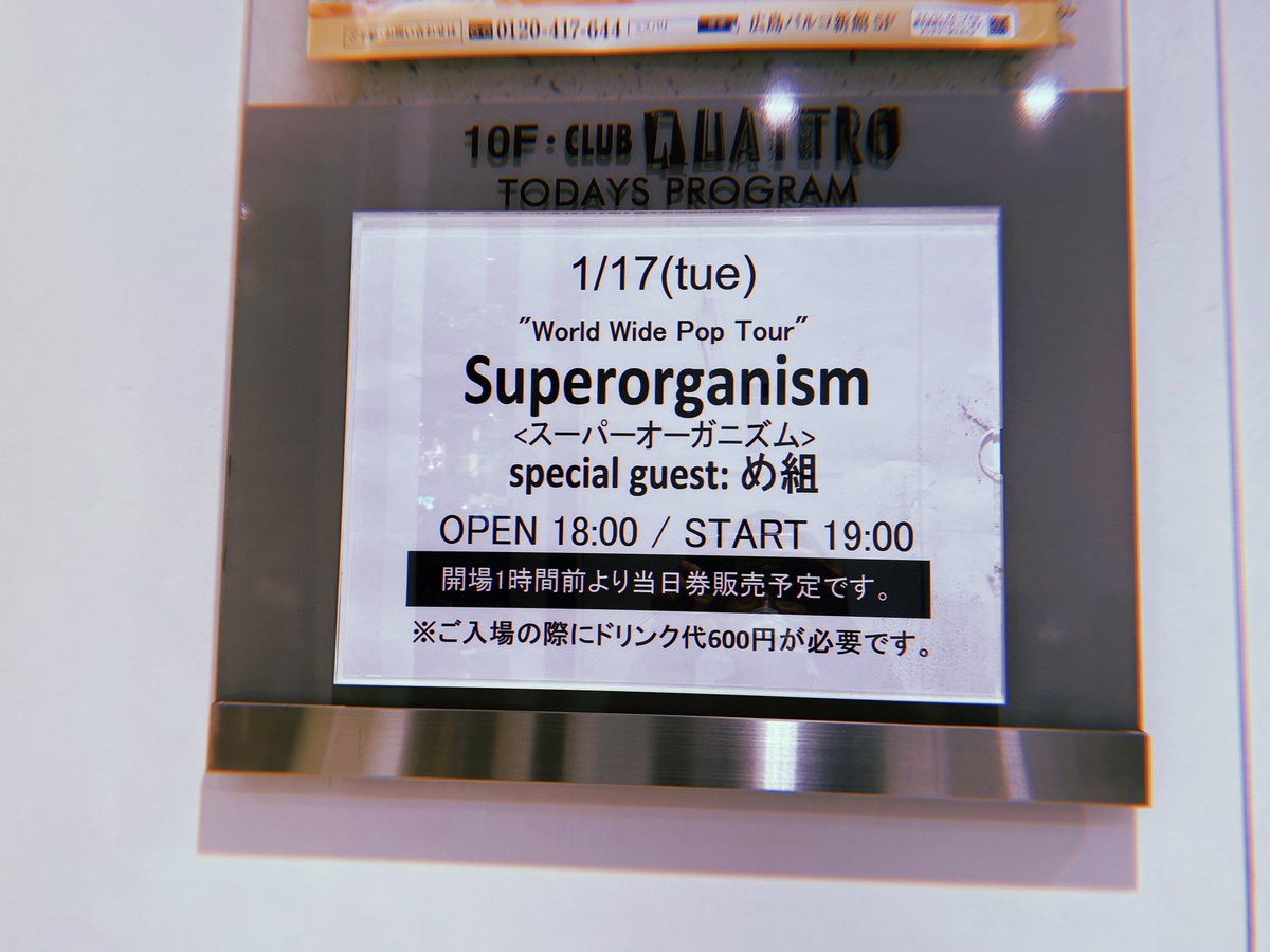 my8yeh's tweet photo. SUPERORGANISM
"World Wide Pop Tour”
@広島クラブクアトロ
世界を熱狂させる音を広島で浴びれて
スーパー最高
全国5都市で広島を選んでくれて
スーパーありござ 
これぞLIVEってのを体感出来ました
I LOVE YOU SUPERORGANISM！ https://t.co/PDJhVpIrTU