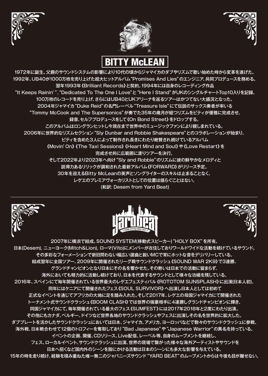 YuuMasterrr's tweet image. Bitty McLean &amp;amp; Yard Beat
Forward Japan Tour 2023の前売りゲット！

当日までフライヤーを眺めたり、出演者のCDや音源を聴いたりしてVibes Up!!

#BittyMcLean #YardBeat 

#MastaFlexTika #HaisaiSound #SmileSound

#FlexBarAndGrill #ChatanbalVerona #Okinawa #Japan

mixcloud.com/YardBeat_Sound…