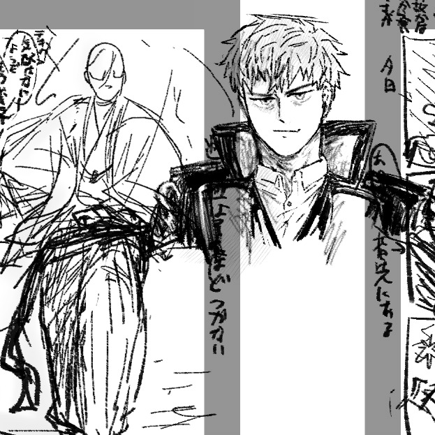 これはさ～やま漫画なのにあまりにも出てこないから隙間に描いた斎藤 