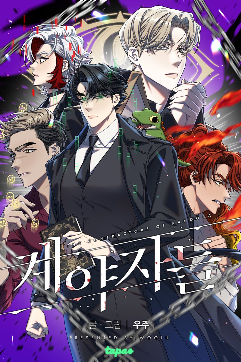 wooju_universe's tweet image. &amp;lt;계약자들&amp;gt; 시즌2 오픈됐습니다! 오래 기다려주셔서 감사합니다! 알티 이벤트로 한 분께 무중력 가습기를 보내드려요 😊 많은 관심 부탁 드립니다!!! ❤️‍🔥❤️‍🔥❤️‍🔥
link-page.kakao.com/open/content?s…