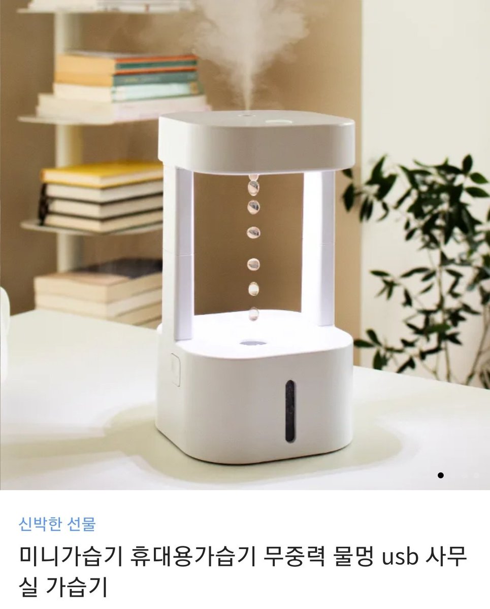 wooju_universe's tweet image. &amp;lt;계약자들&amp;gt; 시즌2 오픈됐습니다! 오래 기다려주셔서 감사합니다! 알티 이벤트로 한 분께 무중력 가습기를 보내드려요 😊 많은 관심 부탁 드립니다!!! ❤️‍🔥❤️‍🔥❤️‍🔥
link-page.kakao.com/open/content?s…