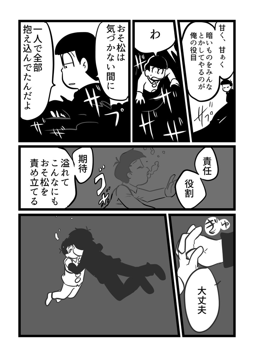 🖤❤️‍🩹再掲 