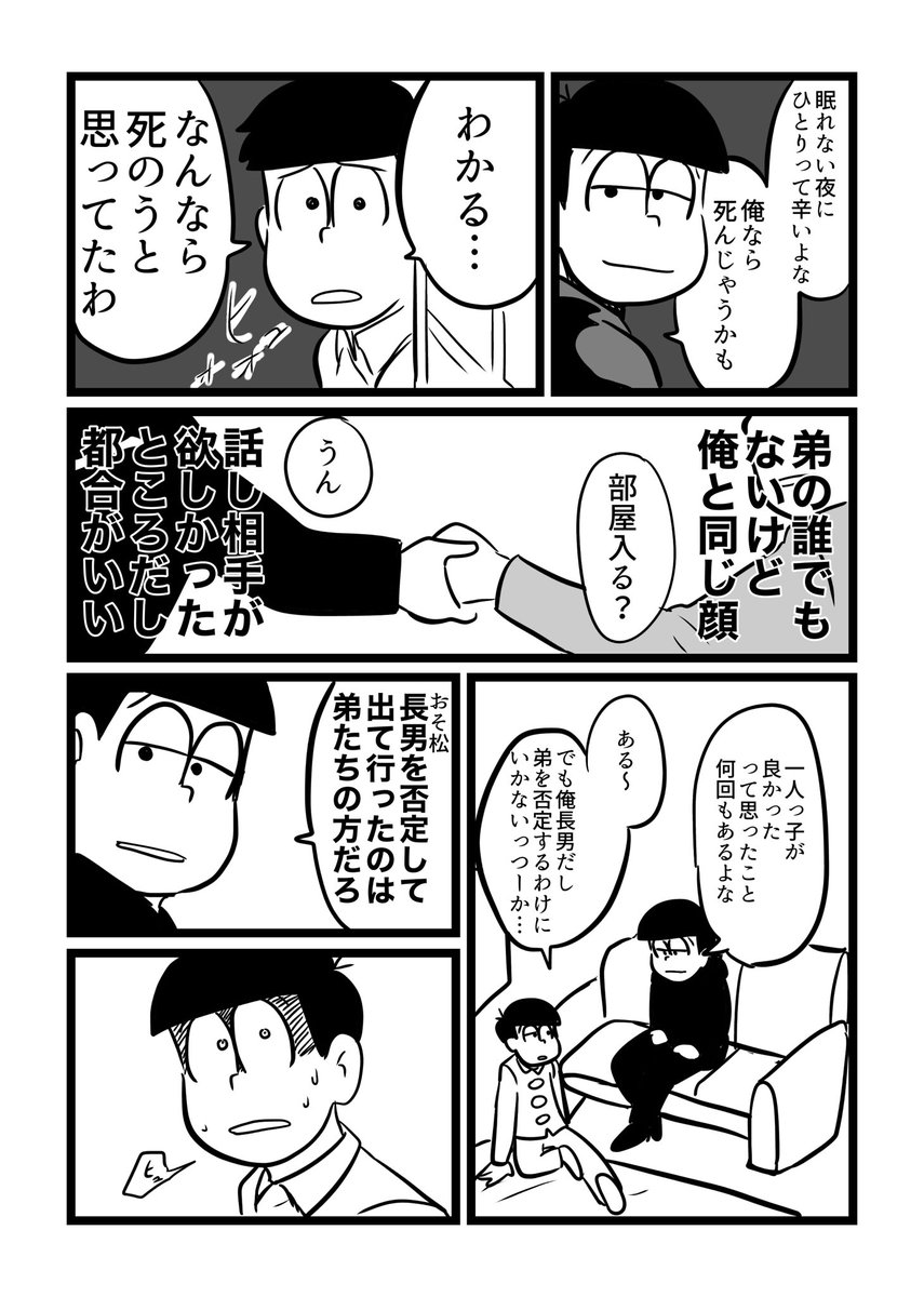 🖤❤️‍🩹再掲 