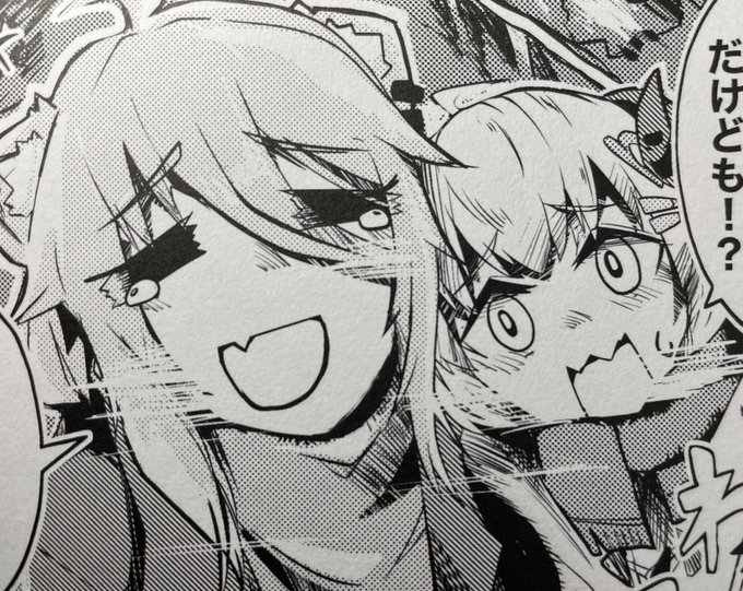 次作のために冬コミ本見直してたけども、この辺は自分でも好きな感じある。 