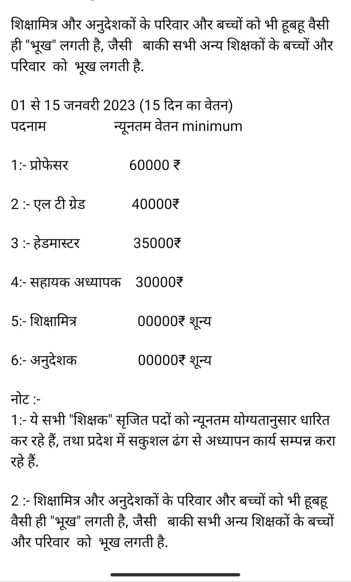 tyagi0111's tweet photo. Sarkaar chahe to hum logo ka bhala kar sakti h par hum logo ki majburi sarkaar kyo nhi samjhti.. @myogiadityanath @PMOIndia @shivkmishra
@CMOfficeUP 
@PMOIndia 
@ajitanjum https://t.co/xmueN3Za7D