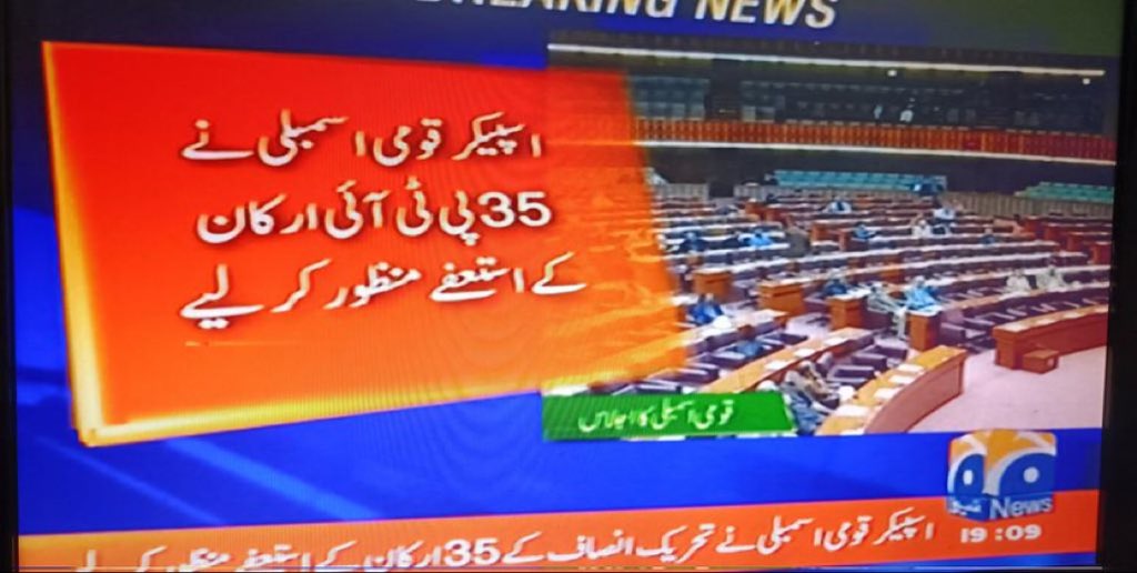 ImranRiazKhan's tweet photo. 😂😂😂😂😂😂😂😂 پھنس گئے https://t.co/rWPhohkIyj