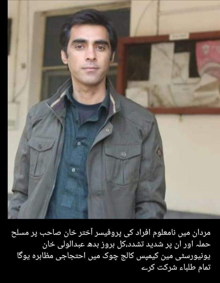 یہ ضابطہ ہے کہ باطل کو مت کہوں باطل 
یہ ضابطہ ہے کہ گرداب کو کہوں ساحل 

یہ ضابطہ ہے بنوں دست و بازوئے قاتل 
یہ ضابطہ ہے دھڑکنا بھی چھوڑ دے یہ دل 

یہ ضابطہ ہے کہ غم کو نہ غم کہا جائے 
یہ ضابطہ ہے ستم کو کرم کہا جائے
حبیب جالب

<a href="/ModernMalang2/">Akhtar Khan</a>
#WewantjusticeforAkhtarkhan