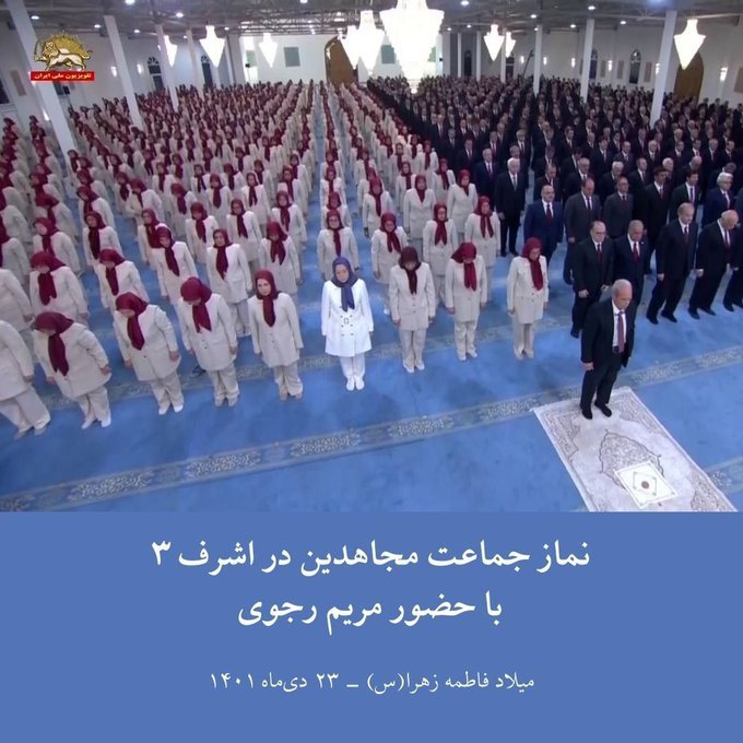 BabakTaghvaee1's tweet photo. #MEK/#PMI is an Islamic-Marxist terrorist cult. They are funded by #SaudiArabia to fight against #Iran's Islamic Regime. For months, they have been trying to hijack #IranRevolution while they believe in forced Hijab for women! Watch their female members in forced Hijab praying. https://t.co/tOmRGZpSVO