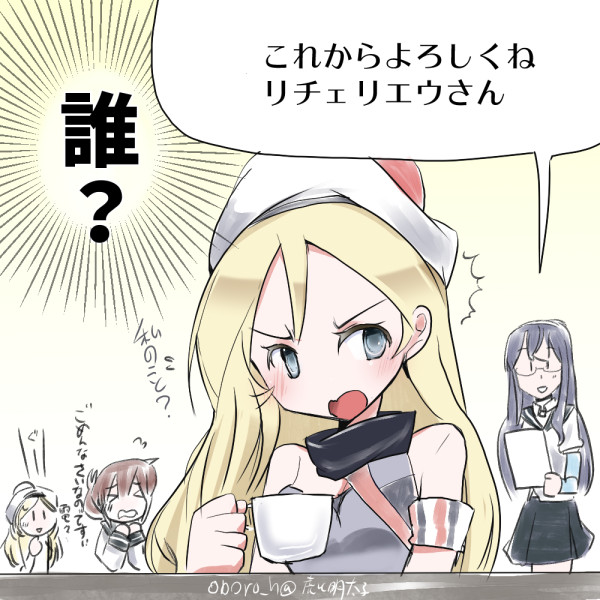 #リシュリュー進水日 
おめでとうございます! 