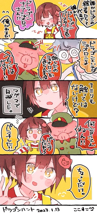 ちょっとだけ 