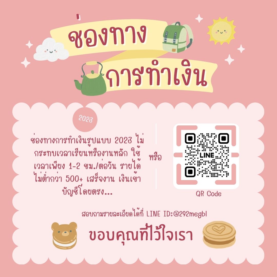 รายได้ต่อวัน 400-2000 ฿
ทำได้ทุกเพศทุกวัย ไม่จำกัดอายุ
คนไหนที่กำลังมองหาเงินเสริม ทางนี้เลย
แอดสอนจนเป็น แอดใจดี ไม่วีน♥️
ลิ้งค์ไลน์ lin.ee/CvPdps6
Line: @292megbl (มี@) #ทีมมข #นางนาคสะใภ้พระโขนงEP2 #ถ้าสาหร่ายต้องเถ้าแก่น้อย #ทีมมมส #ครูคือใคร #ปมนยอง