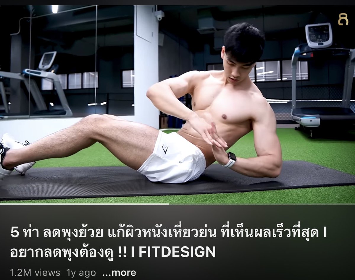 ปืนปันสุข tweet media