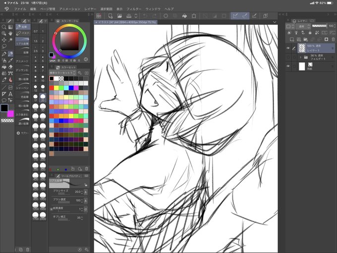 大ラフまで描いたのでここまででゲス 