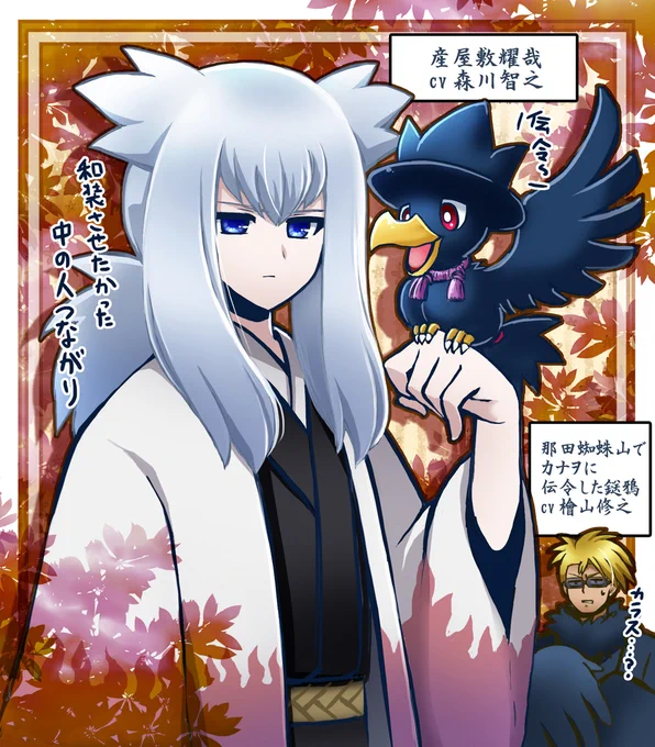 コジロウ竈門父だしコサブロウ手鬼だし何やかんやバディチームのロケット団男子キャスト全員出てるね… 