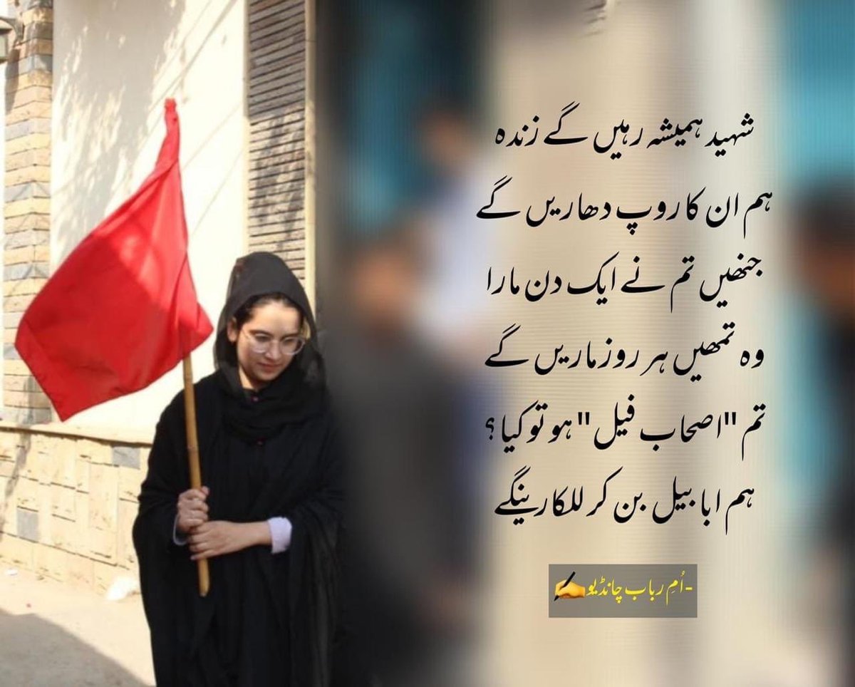 TehminaDurrani's tweet photo. https://t.co/ZGIS2x0yaf