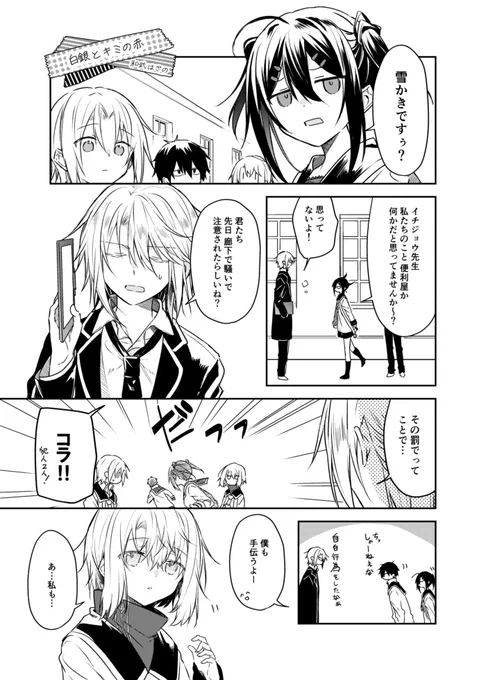 トリガアンソロ冬、原作者も参加してます。私はこういう漫画を描いてました😊参加してくださった皆さんの作品も素晴らしいので気になる方はぜひ! https://t.co/65OYp7zoaa 
