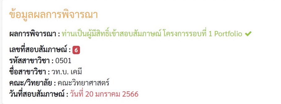 Aa_Axm1's tweet photo. มีสิทธิ์สัมแน้วว หาเพื่อนค่ะเมคเฟรนกันไม๊🥺🥺 #ทีมมมส https://t.co/TVGb3hsMBL