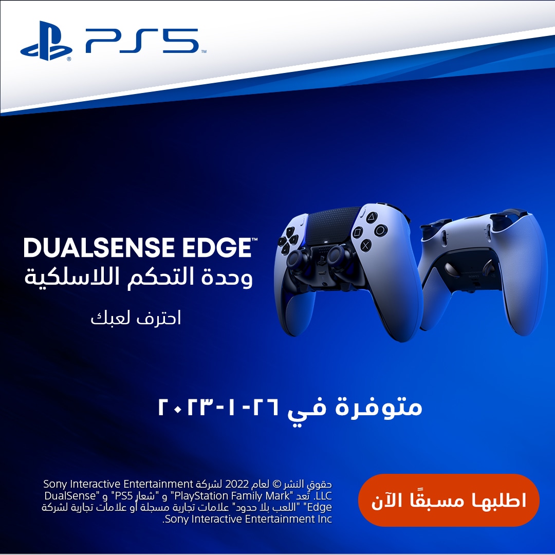 tokyogames's tweet image. Pre-Order طلب مسبق
Sony DualSense Edge wireless controller

الطلب مسبق متوفر في معارض ألعاب طوكيو و الموقع الإلكتروني
Pre-Order available at Stores and Online
tokyogames.com
#ps5dualsensecontroller #edgecontroller #wirelesscontroller #controller #ps5controller @tokyogame